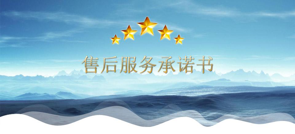 盐雾腐蚀试验箱售后服务
